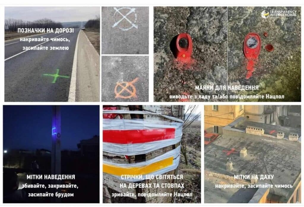 Як розпізнавати фейки