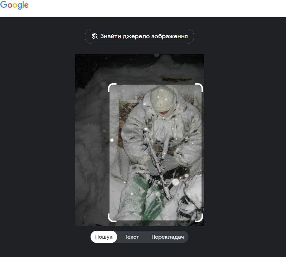 Як розпізнавати фейки