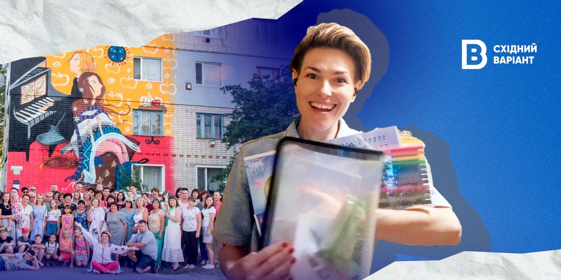 Зростай з Луганщини