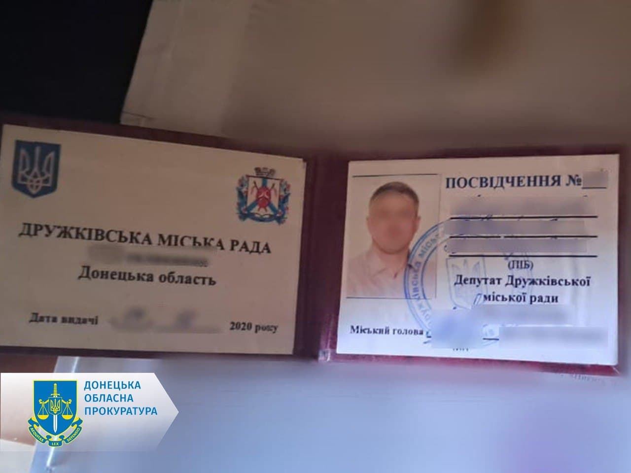 депутат-інформатор ворога