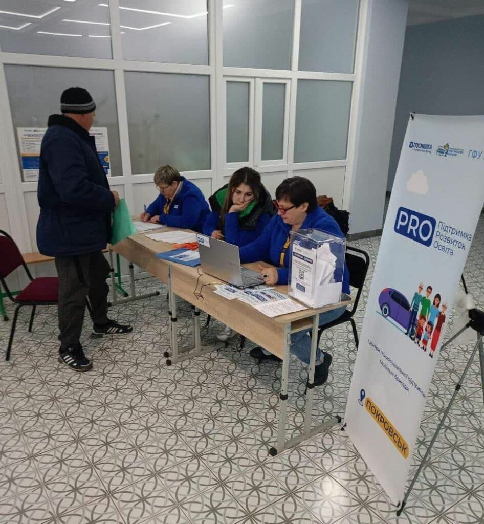 на Донеччині соціальні послуги