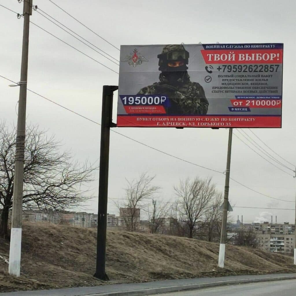 окупанти мобілізують українців