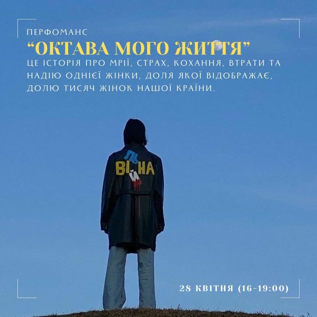 переселенка з Маріуполя Ксенія Гузь