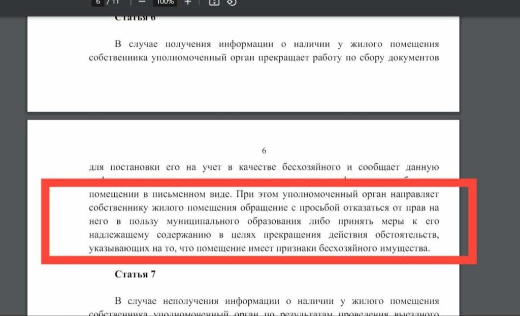 росіяни захоплюють житло українців в окупації