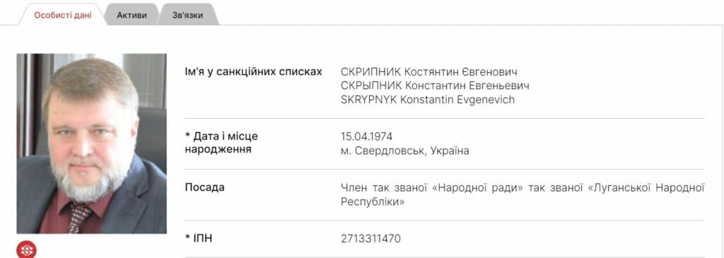 шахта Білоріченська