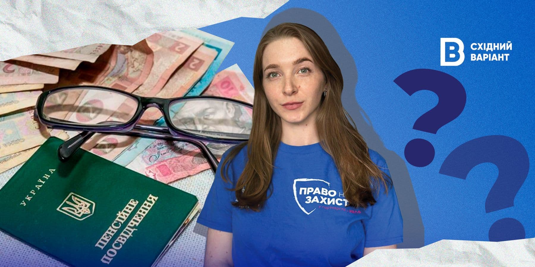 соціальні виплати для переселенців_09