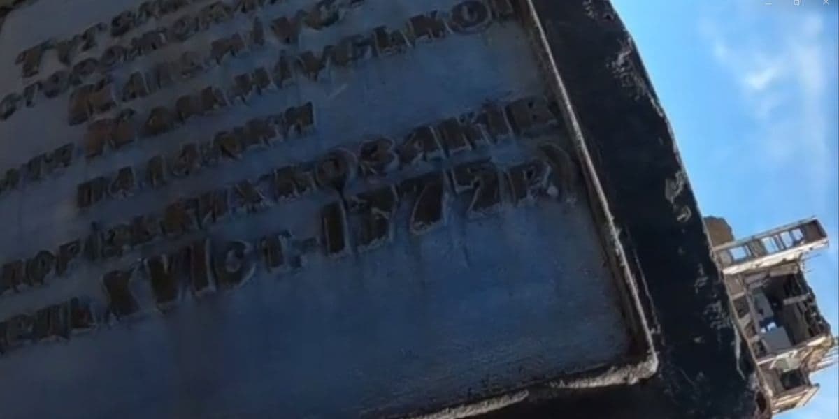 зруйнована пам'ятка маріуполь