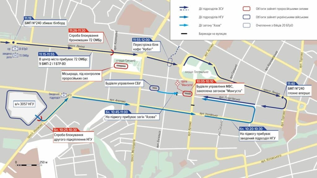 9 травня 2014 року Маріуполь _11