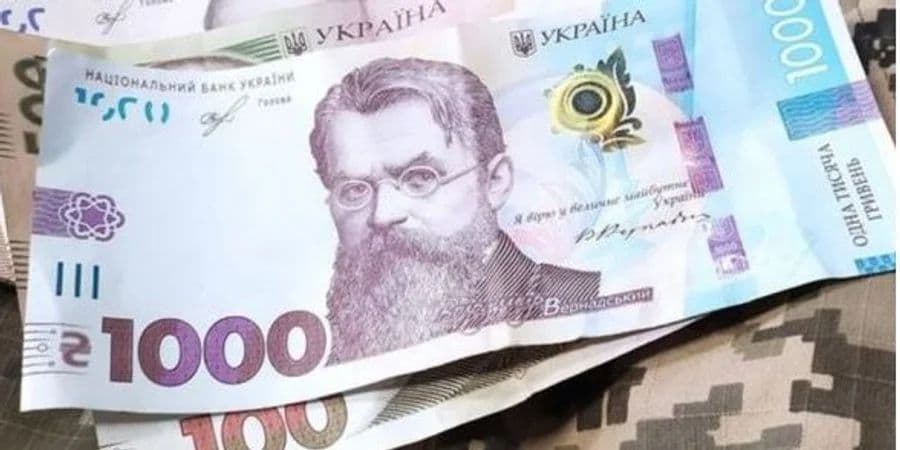 Допомогу після виїзду з ТОТ