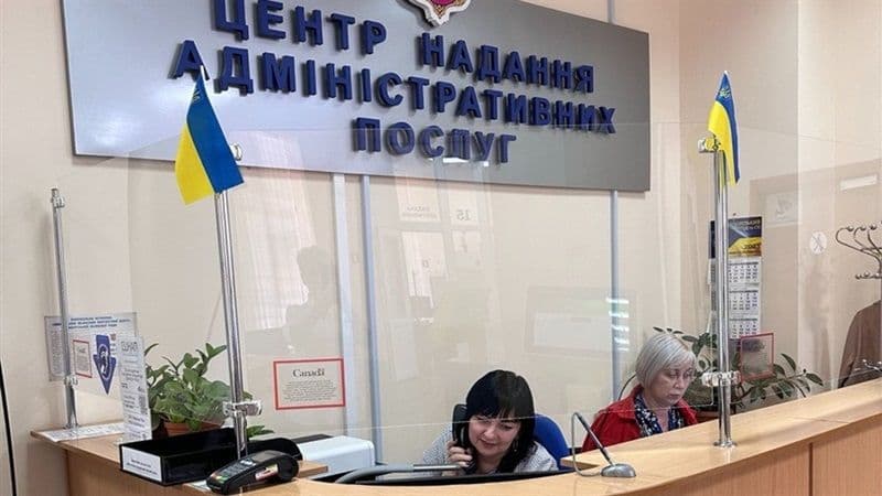 Допомогу після виїзду з ТОТ