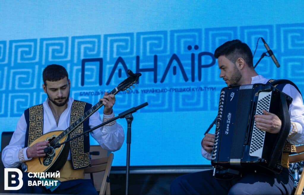 Грецький Панаїр