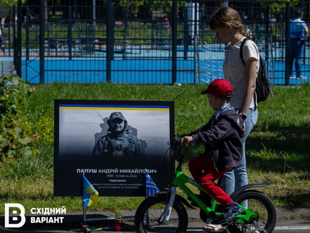 Грецький Панаїр