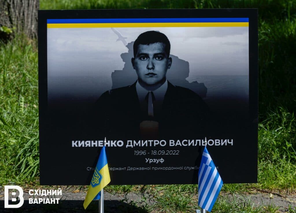 Грецький Панаїр