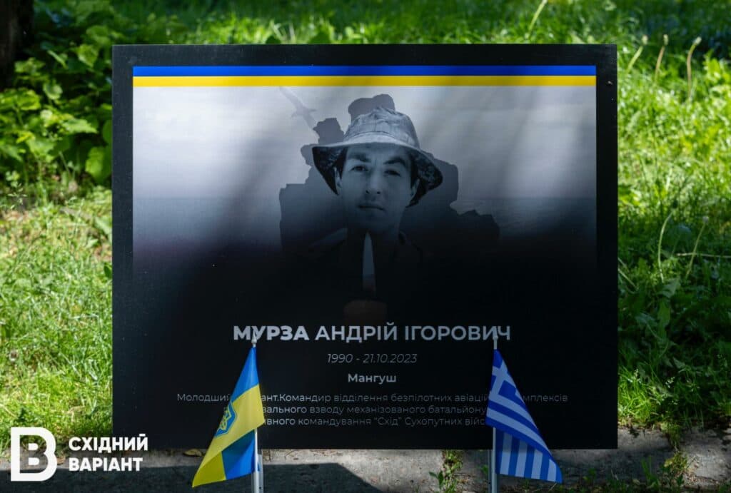 Грецький Панаїр