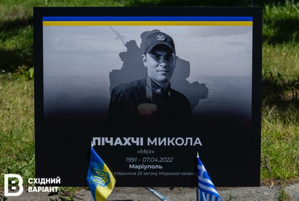 Грецький Панаїр