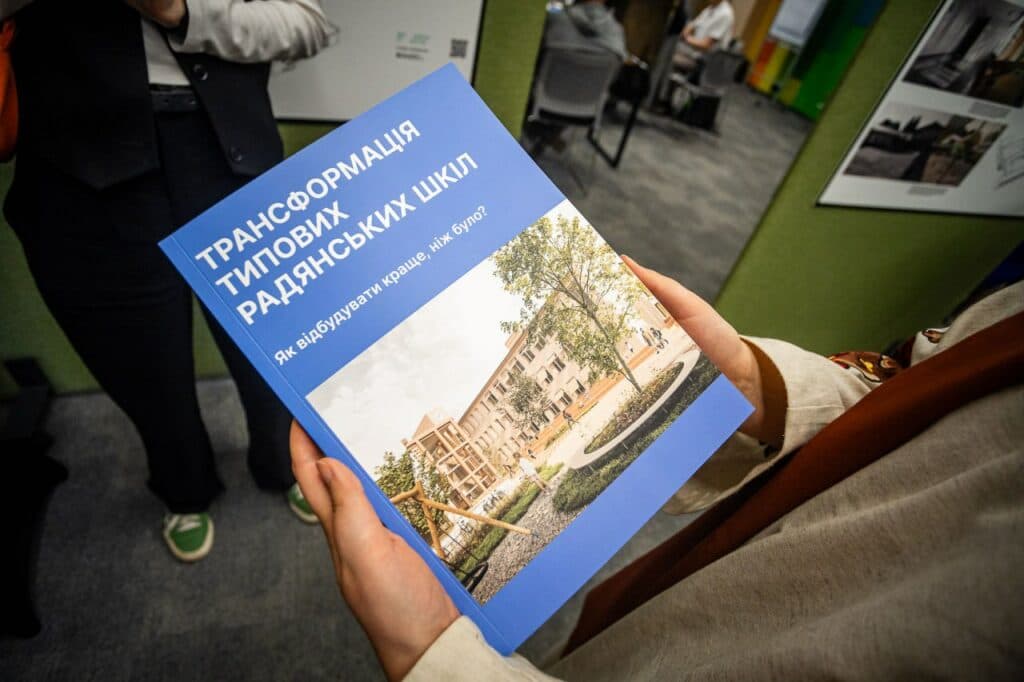 Маріуполь долучився до розробки шкіл майбутнього України