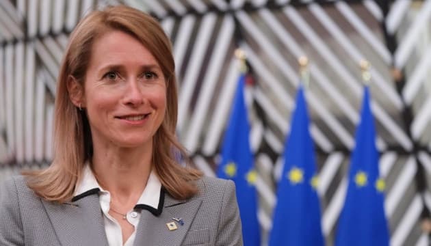 Прем'єр-міністр Естонії Кая Каллас