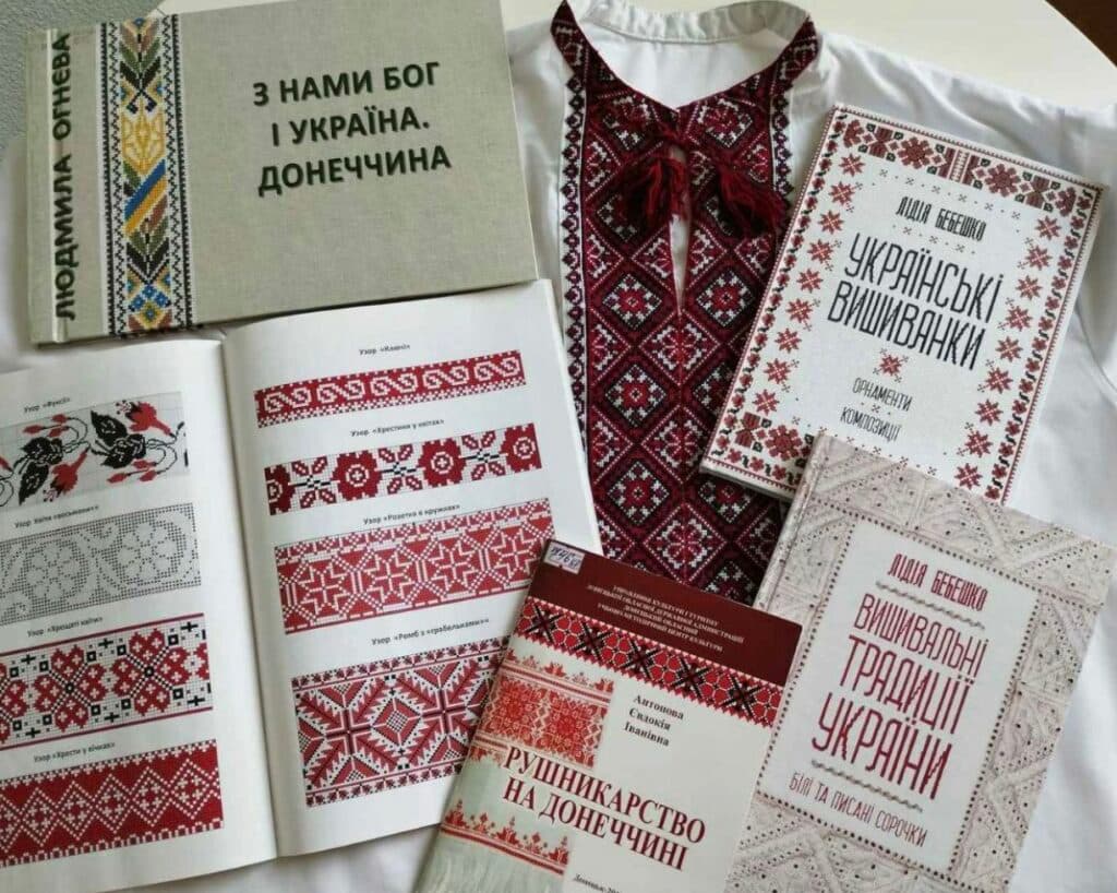 Вишиванка Донеччини