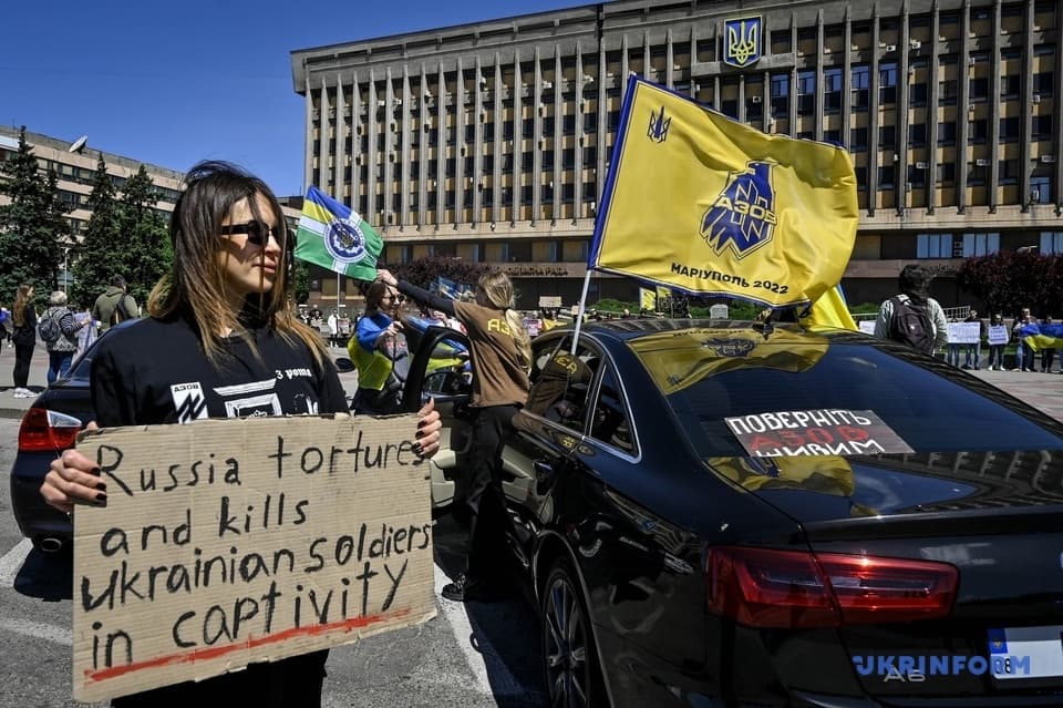 акція на підтримку Азова