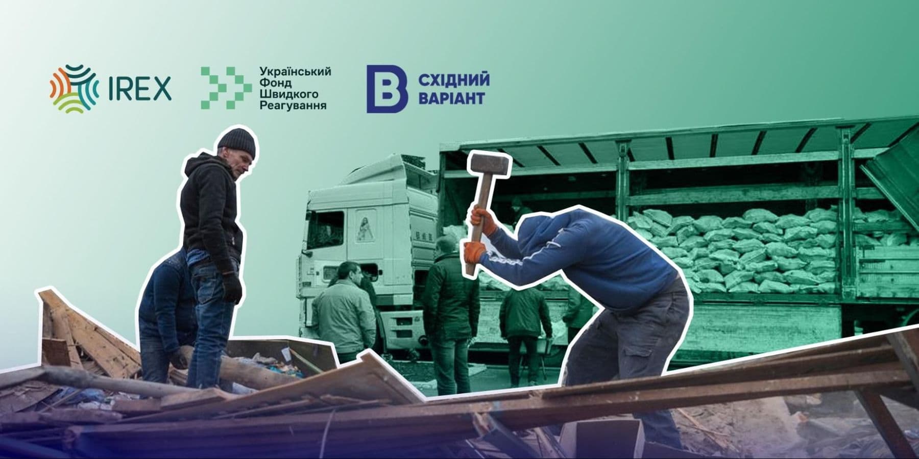 армія відновлення донеччина