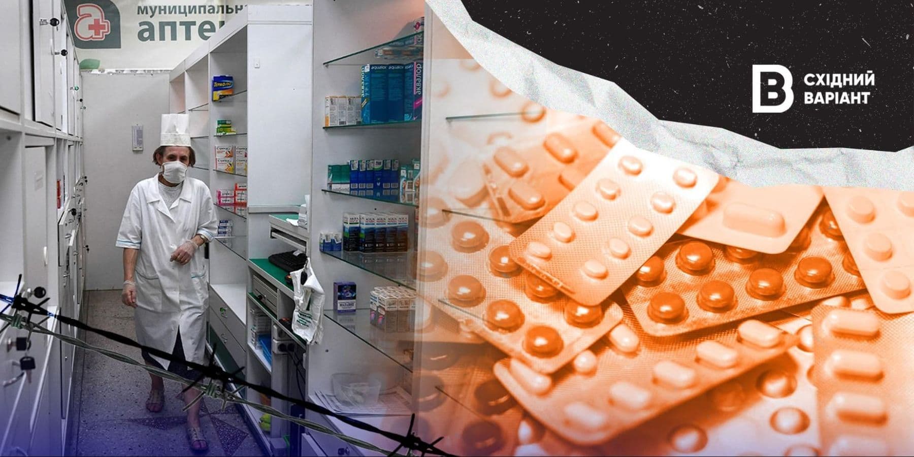 дефіцит медикаментів ТОТ