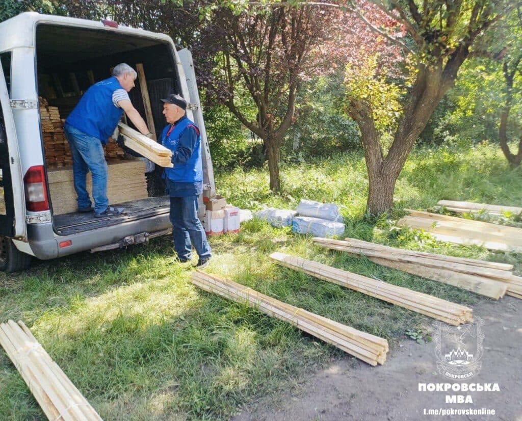 допомога покровськ 2