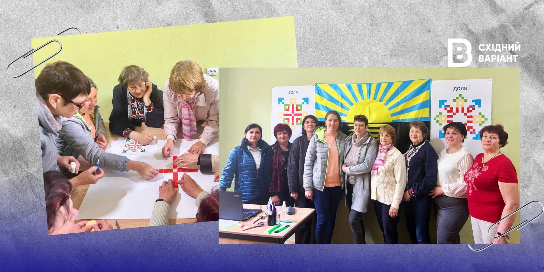 Центр підтримки ВПО Волноваського району