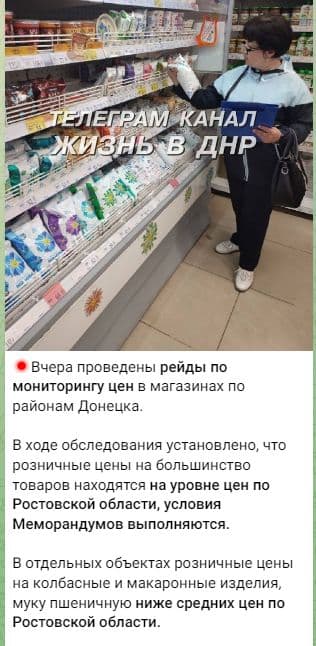 гуманітарна криза на ТОТ