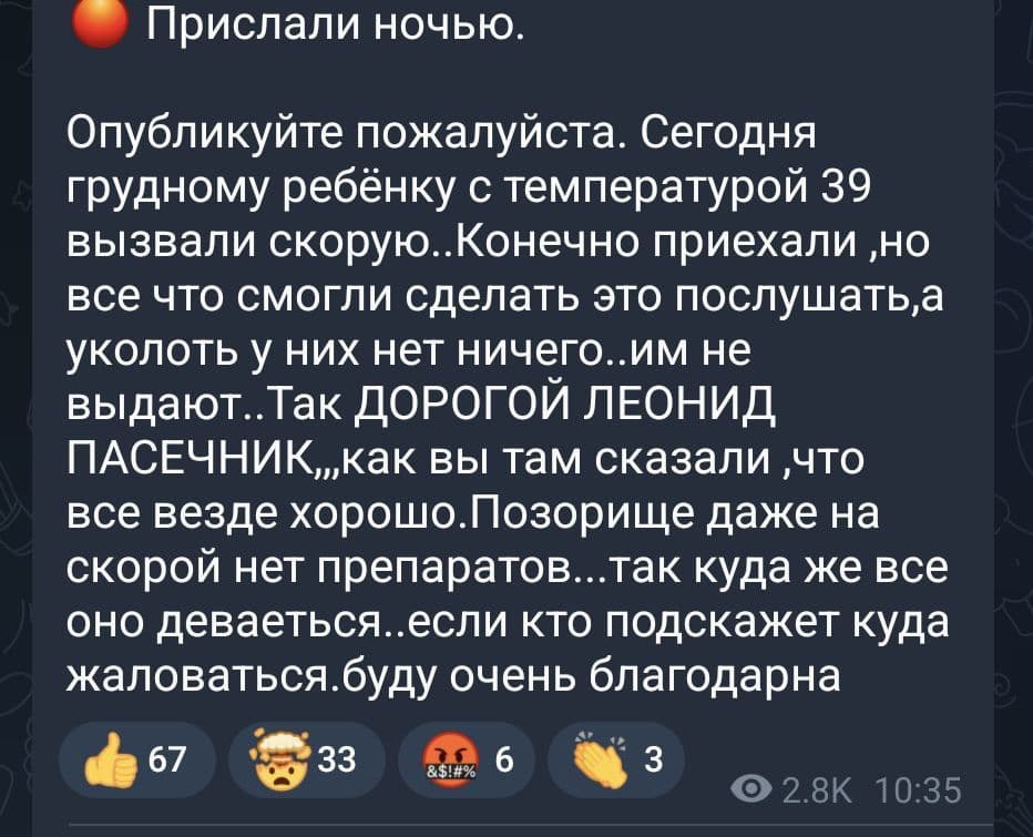 гуманітарна криза на ТОТ