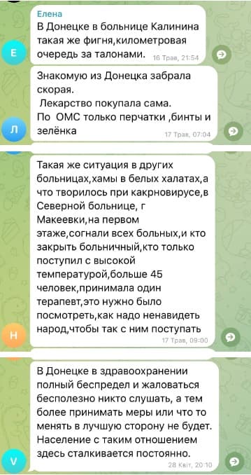 гуманітарна криза на ТОТ