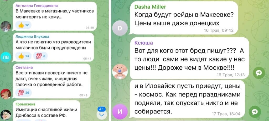 гуманітарна криза на ТОТ