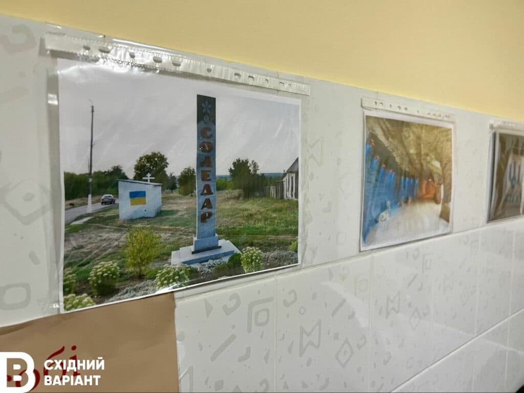 гуманітарний центр Соледарської громади