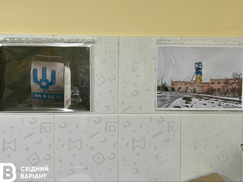 гуманітарний центр Соледарської громади