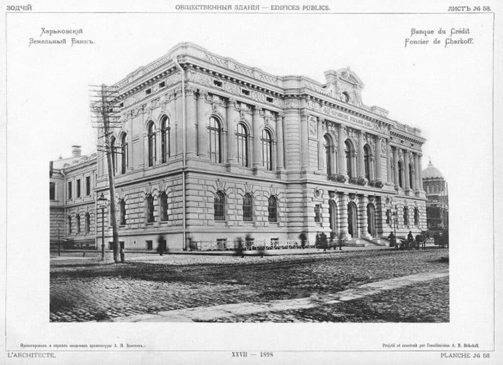 історія Олексія Алчевського