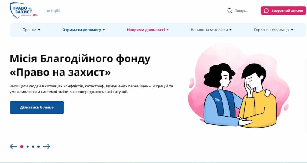 юридична допомога в окупації