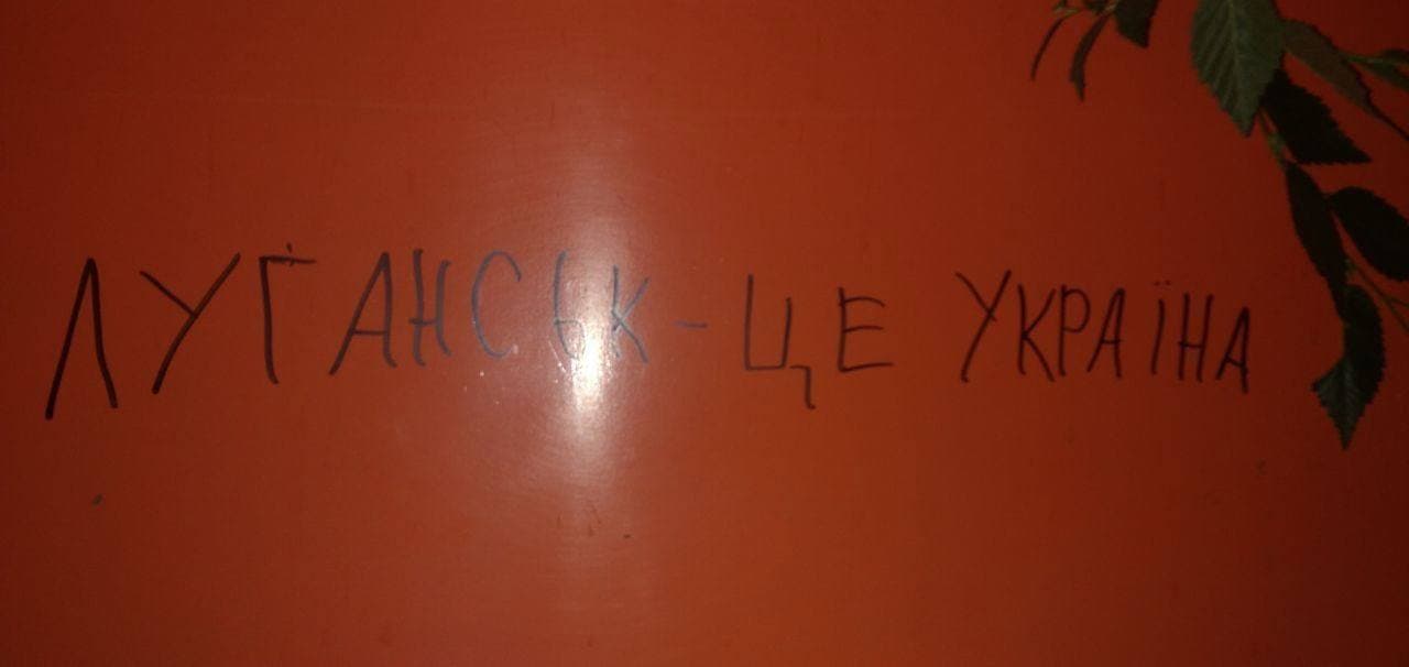 луганськ жовта стрічка 0