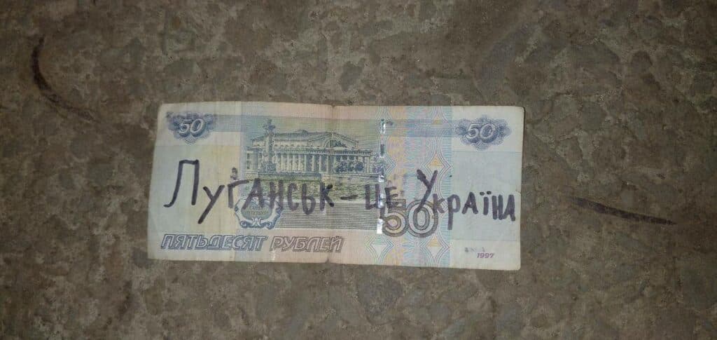 луганськ жовта стрічка 3