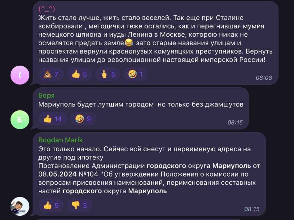 маріуполь фейки пропаганди