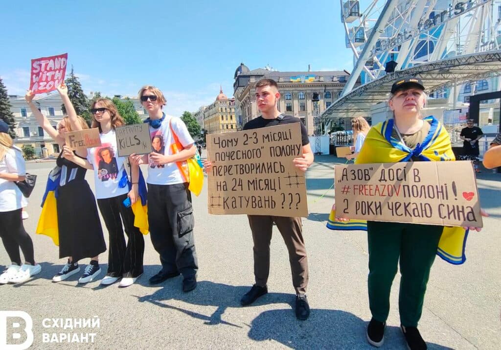 мітинг на честь полонених захисників у Києві