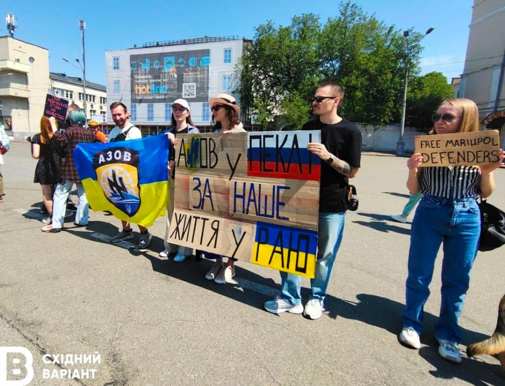мітинг на честь полонених захисників у Києві