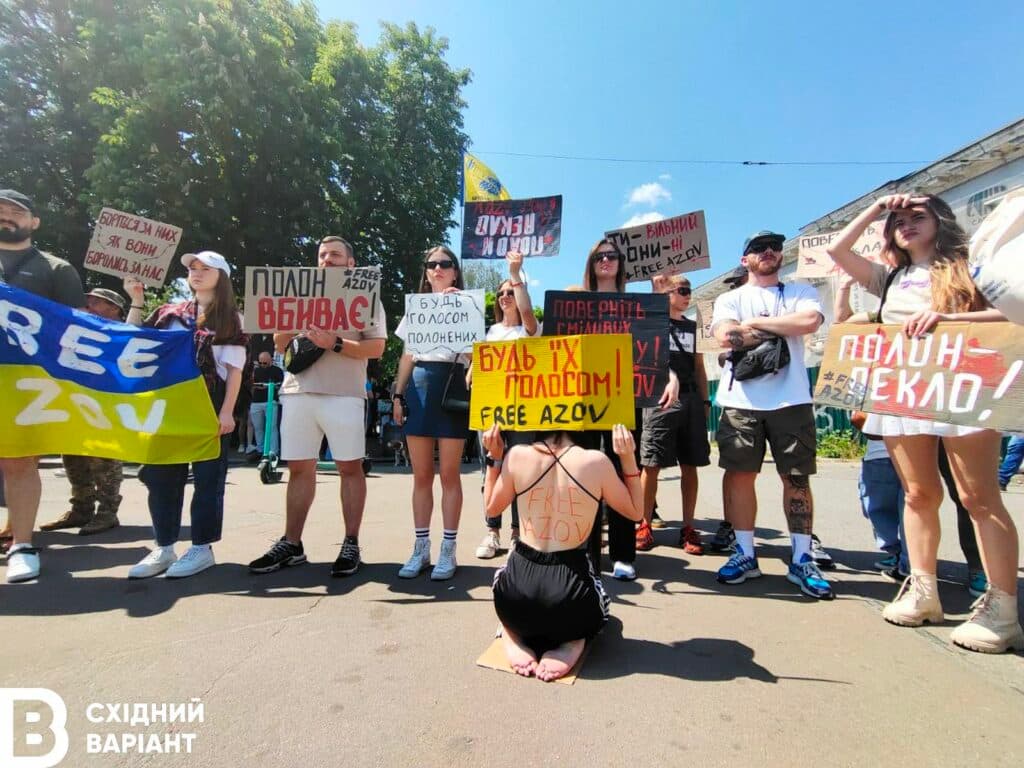 мітинг на честь полонених захисників у Києві
