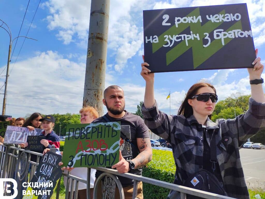 мітинг на честь полонених захисників у Києві