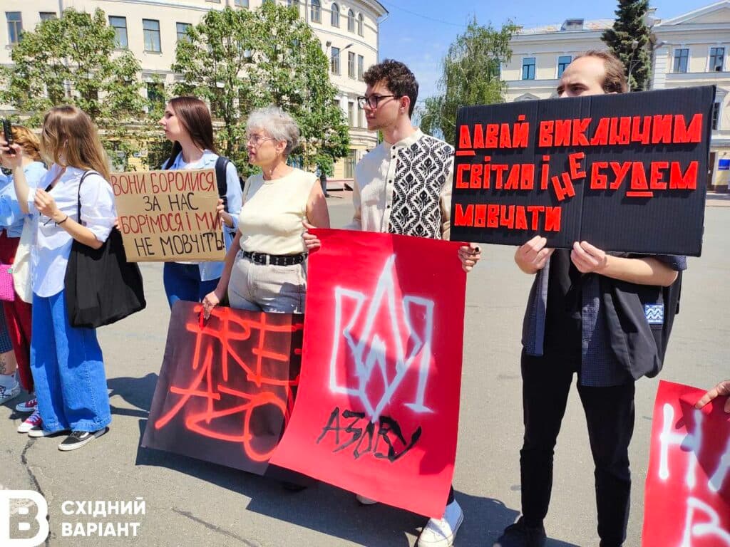 мітинг на честь полонених захисників у Києві