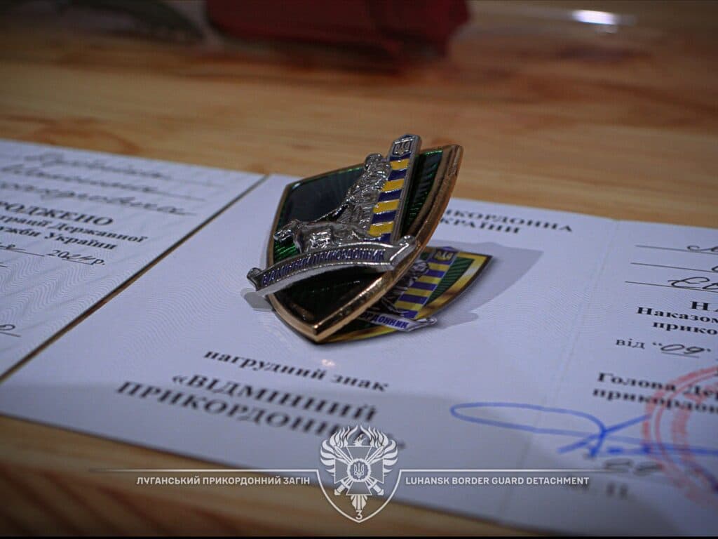 нагородження прикордонників 1