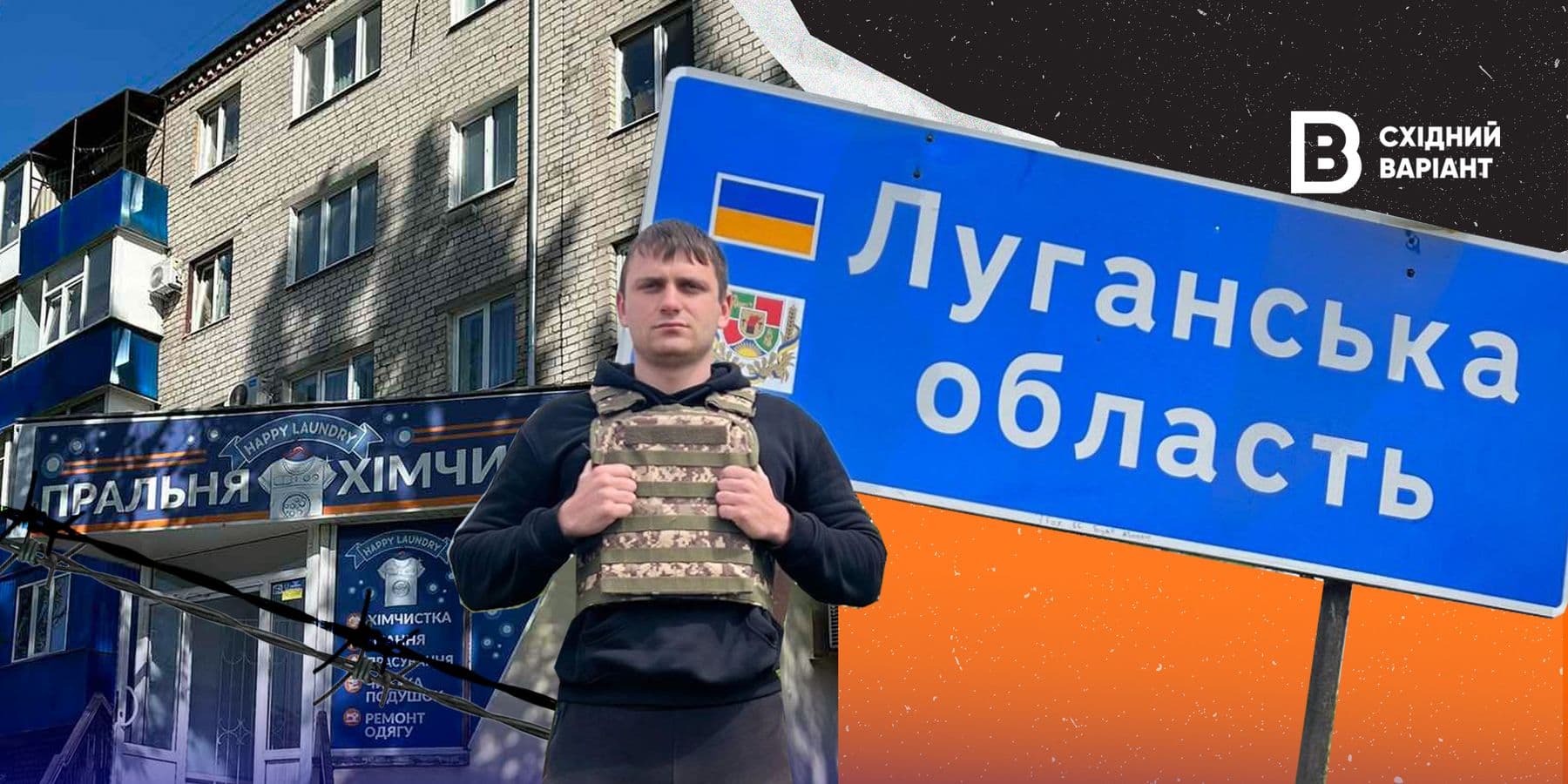 Богдан Руденко