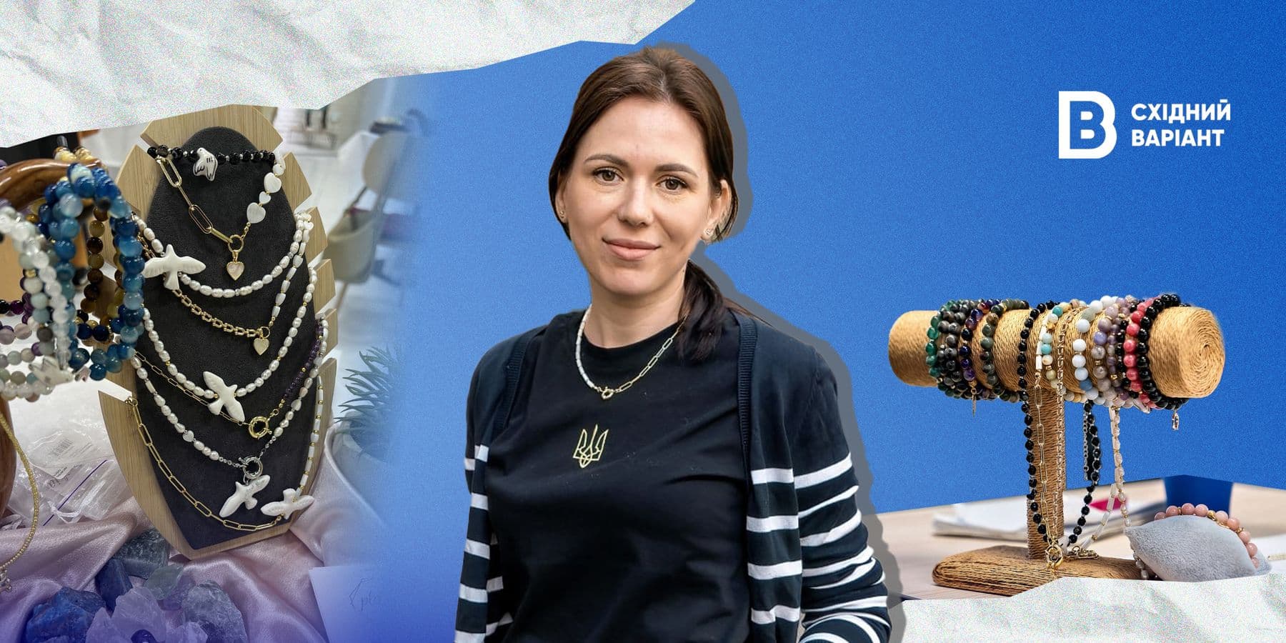 Сєвєродонецьк прикраси з каміння