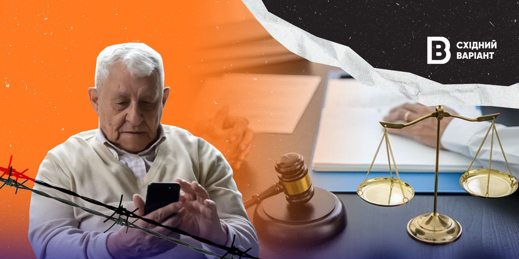 юридична допомога в окупації