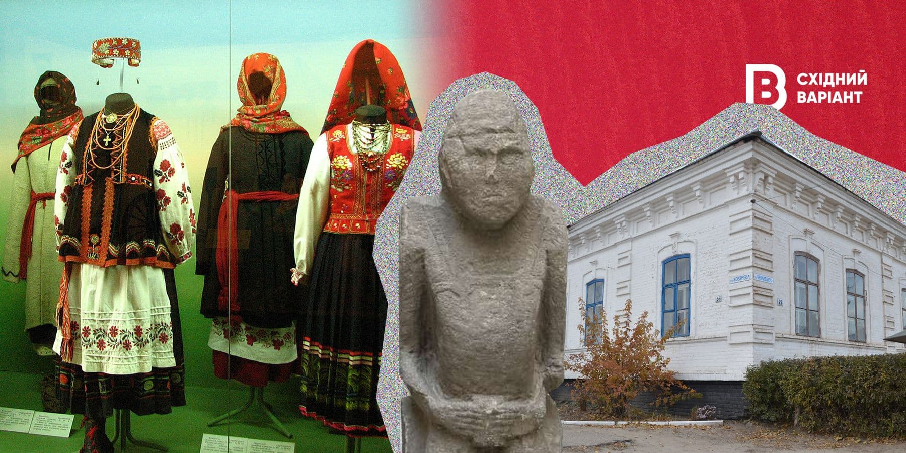 обкл луганський краєзнавчий музей