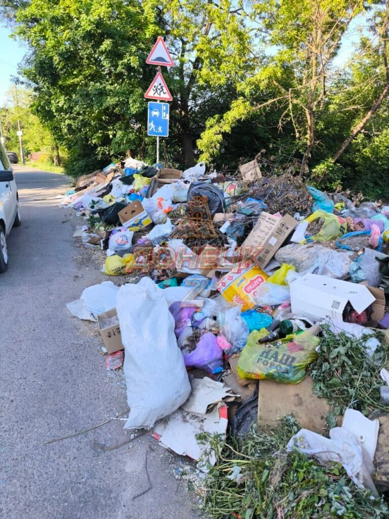 сміття Донецьк