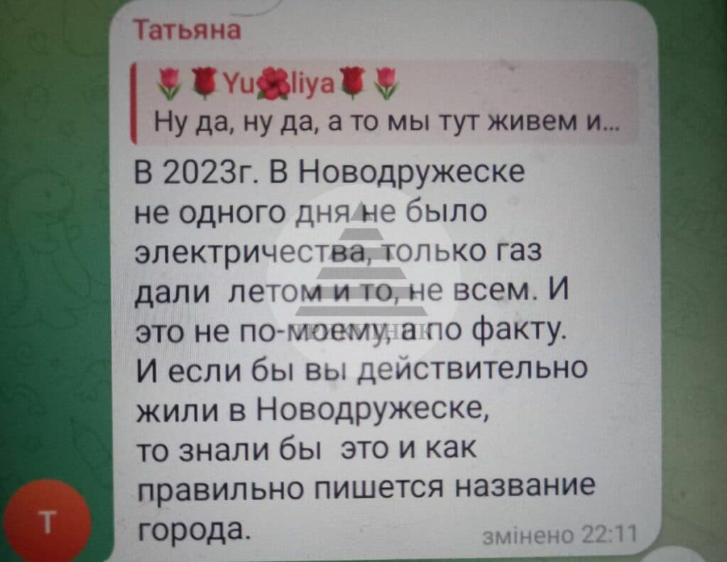 ситуація з електропостачанням на ТОТ